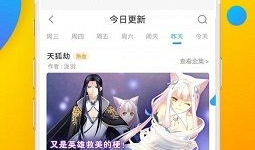 漫画最全的软件,揭秘漫画最全软件的神奇世界