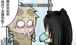 小本子漫画,趣味日常，轻松一笑