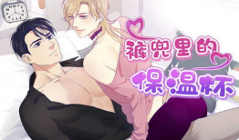 bl漫画 在线,浪漫情缘，激情燃烧的青春岁月