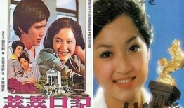 台湾佬电影网,盘点热门影视作品，带你领略宝岛风情