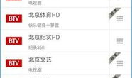 91手机直播怎么港澳台,畅游两岸三地，尽享直播盛宴