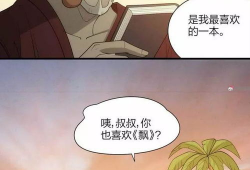 漫画岛国,探寻动漫文化的魅力之源
