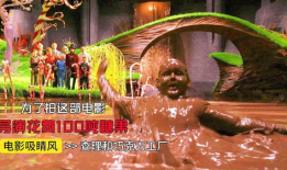 糖果电影,甜蜜时光里的奇幻冒险