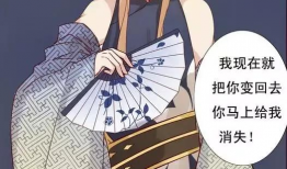 红云漫画,穿越时空的奇幻冒险之旅