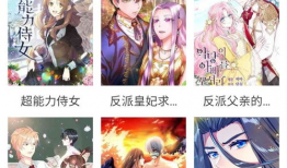 漫画最全的软件,揭秘漫画最全软件的神奇世界