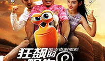 快乐电影,探寻快乐电影中的欢乐时光
