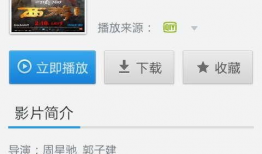 电影网站在线观看,探索电影网站在线观影的奇幻之旅