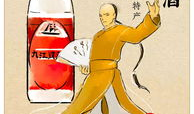 白酒漫画,一壶老酒，漫谈人生百态