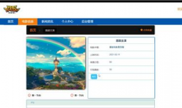 电影网站在线观看,探索电影网站在线观影的奇幻之旅