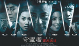 电影剧情介绍,一段跨越时空的奇幻之旅
