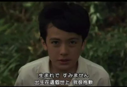 人间失格电影,探寻孤独灵魂的挣扎与救赎