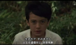人间失格电影,探寻孤独灵魂的挣扎与救赎