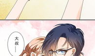 恋爱漫画免费大全,甜蜜瞬间，浪漫故事尽收眼底
