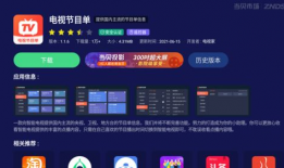 91看电视直播口令怎么用,轻松开启精彩直播之旅
