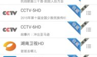 91电视直播软件安卓版,畅享海量直播，尽在掌握