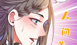 美女漫画口工,口工艺术中的性感演绎