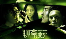 网络电影,虚拟世界中的现实冲击