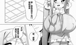 邪少女漫画,禁忌之恋的黑暗启示录