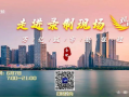 合肥新闻综合广播fm91直播,实时播报，尽知城市动态