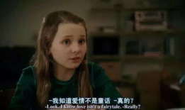 满足电影,一段跨越千年的爱情传奇