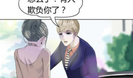 好看的都市漫画,绘梦者的奇幻旅程