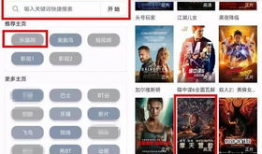 91看电视直播app最新版,畅享海量直播，尽享视听盛宴