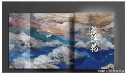 藏海花,探寻神秘古墓，揭开千年谜团